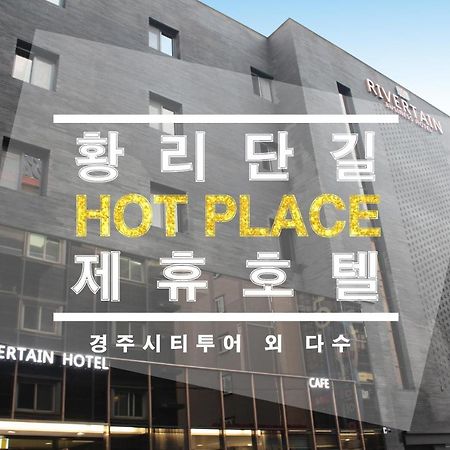 Rivertain Hotel Gyeongju Exterior foto